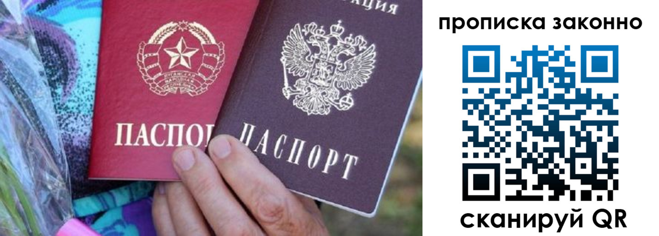 найти адрес прописки в Избербаше