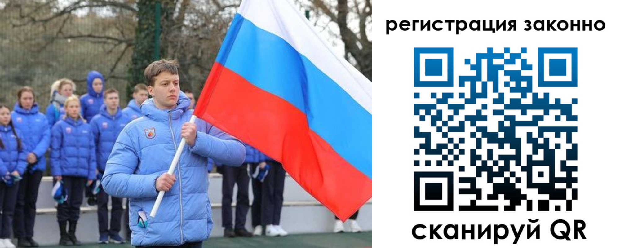 временная регистрация купить в Избербаше
