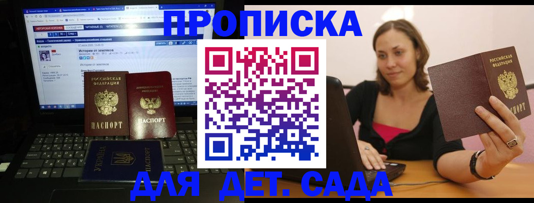 временная регистрация надежно в Избербаше